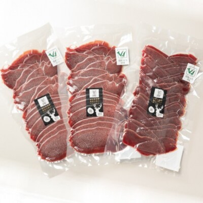 ジビエ　栄肉　鹿しゃぶしゃぶお試しセット