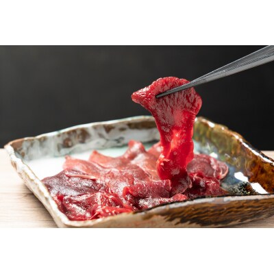 ジビエ　栄肉　鹿しゃぶしゃぶお試しセット
