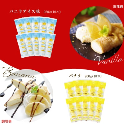 訳あり ソフトクレープ 6種60食 セット 冷凍 個包装 スイーツ デザート おやつ IR030