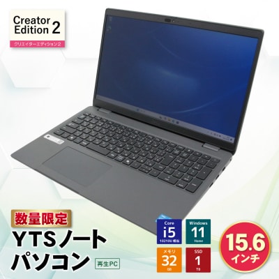 寄附額改定↓↓ YTSノートパソコン Creator Edition2 15.6インチ