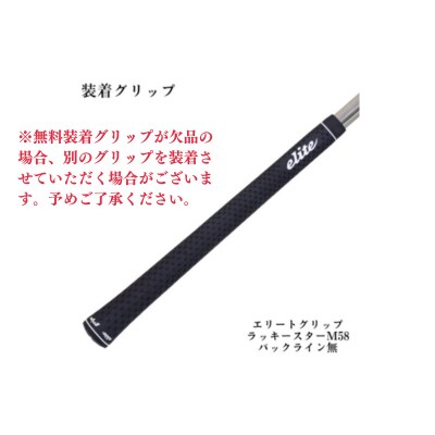 フジクラ　スピーダーNXシリーズ　各メーカースリーブ付き　ゴルフシャフト