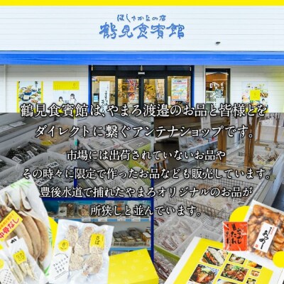 <先行受付中!2026年10月下旬より順次発送予定>かぼすぶり しゃぶ セット (計1kg) 