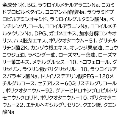 《定期便5ヶ月》ツヤゴロモ バイタルボリュームシャンプー|09_fan-060105