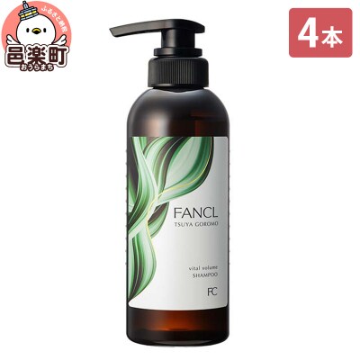 ツヤゴロモ バイタルボリュームシャンプー 350ml×4本|09_fan-060401