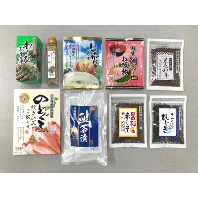 バラエティセット(ふりかけ、お茶漬け、お吸い物等)