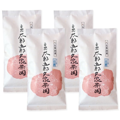 寄附額改定↓↓ 八女茶 太郎五郎久家茶園 上煎茶「白折」400g