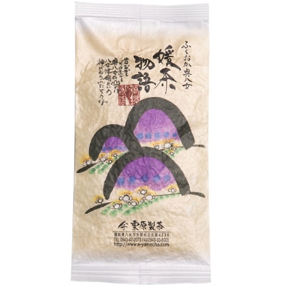 寄附額改定↓↓ 八女茶 栗原製茶 伝統本玉露「匠」100g
