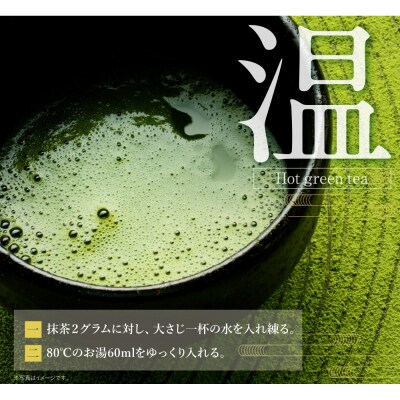 寄附額改定↓↓ お手軽八女茶抹茶パウダー30g