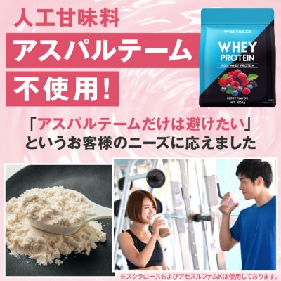ハルクファクター ホエイプロテイン ベリー風味 1kg