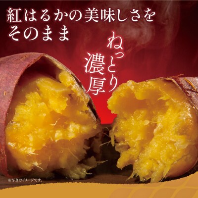 寄附額改定↓↓ 焼き芋 2kg