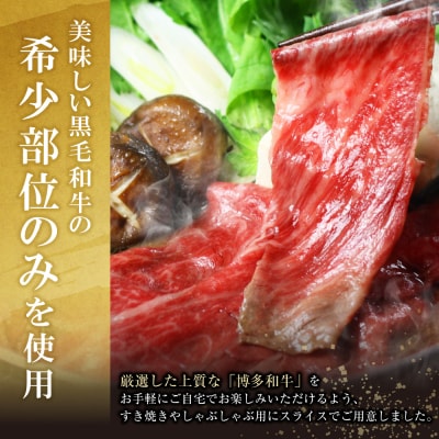 寄附額改定↓↓ おどろきっちん 博多名物Aセット「明太醤油もつ鍋」と「博多和牛スライス」