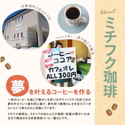 寄附額改定↓↓ コーヒー手編み焙煎体験(1人)