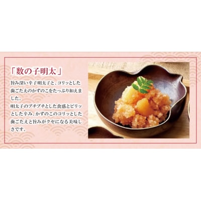寄附額改定↓↓ やまや 明太子・数の子明太セット