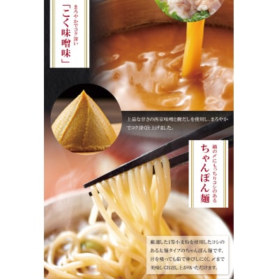寄附額改定↓↓ やまや 明太子付き・博多もつ鍋(こく味噌味)3～4人前セット