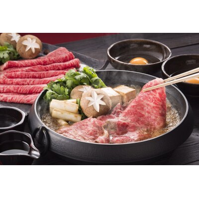黒毛牛 阿波黒牛 ロース 赤身 400g すき焼き用