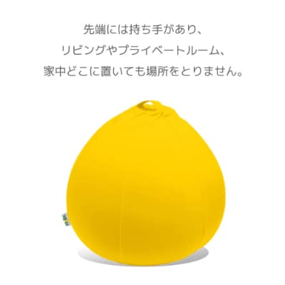 Yogibo Drop ヨギボー ドロップ 【ダークグレー】