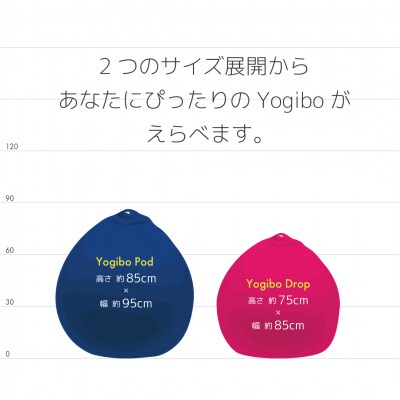 【ロイヤルブルー】 Yogibo Zoola Drop  (ヨギボー ズーラ ドロップ) 