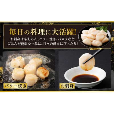【訳あり】北海道産 ほたて貝柱 250g×5袋 1.25kg ふるさと納税 帆立 F4F-8906