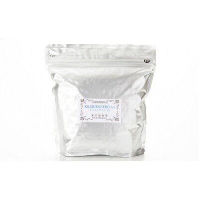 自家焙煎珈琲 キリマンジャロAA 珈琲粉 300g×1袋 コーヒー 珈琲 粉 飲料 東京屋カフェ