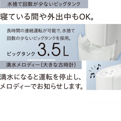 [コロナ] 除湿機 7畳(50Hz)/8畳(60Hz) BD-6326(W) 家電【065P003】