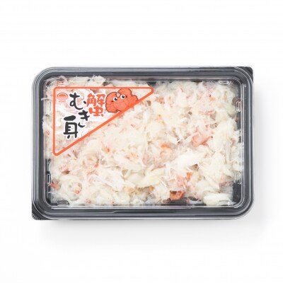 本ズワイガニ フレーク 600g かに カニ 蟹 冷凍 料理 ほぐし身 寿司 海鮮 特別 小分け