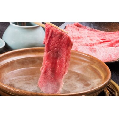 A4ランク以上★おおいた和牛　黒毛和牛ロースうす切り(約300g)