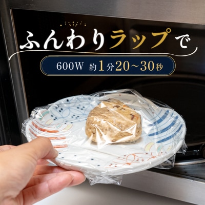 天然真鯛の鯛めしおにぎり 3個 1個80g 冷凍 個包装  レンジ 簡単 お弁当 茶漬け おむすび