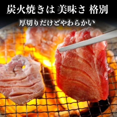 厚切り牛タン 大満足 1kgセット 【 旨塩 / 仙台味噌 】 肉 牛肉 焼肉 大容量 業務用 冷凍