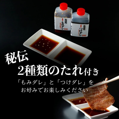 仙台牛 焼肉盛り合わせ 300g タレ付 A5 肉 お肉 牛肉 特別 和牛 おためし BBQ 贈答品