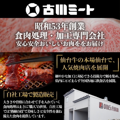 仙台牛 焼肉盛り合わせ 300g タレ付 A5 肉 お肉 牛肉 特別 和牛 おためし BBQ 贈答品