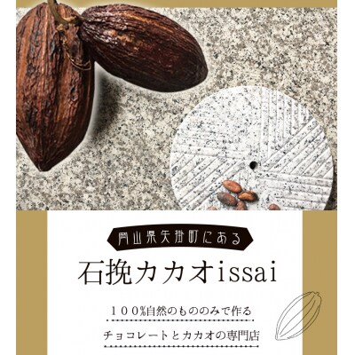 神の食べ物 カカオニブM 200gスーパーフード カカオ豆《30日以内に出荷予定(土日祝除く)》