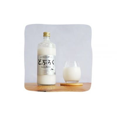 黒松仙醸どぶろく　600ml×6本セット