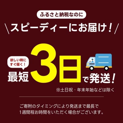 【3か月定期便】ジョージアご褒美ゼロ440mlPET×24本[014-079]