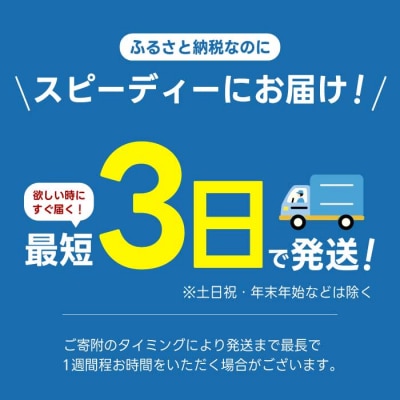 【3か月定期便】綾鷹 ミネラル緑茶650ml 24本(1ケース)[014-134]