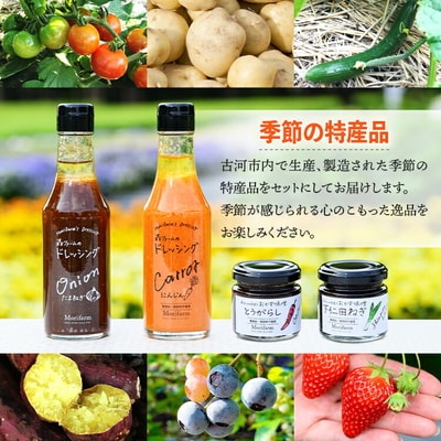 【定期便12か月】ミルキークイーン2kg+こしひかり2kg 合計4kg ※季節の特産品付き_BI92