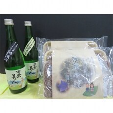 地酒「万葉美人」2本セット、万葉そば2パック