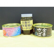 万葉黒はちみつ1個、金華さば缶詰1缶、ホヤ辛味噌缶詰1缶