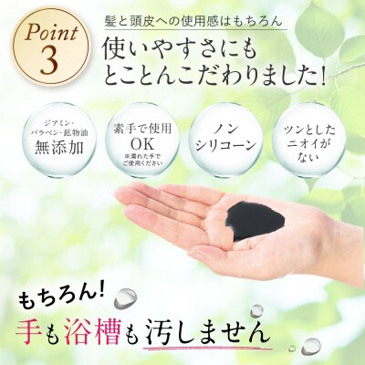 【5本入】【選べるカラー】利尻カラーシャンプー糸島/株式会社ピュール[AZA029]