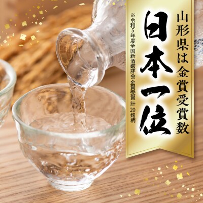 Hitotoki 白 純米 720ml×1本 六歌仙 山形県 東根市 hi003-hi019-032