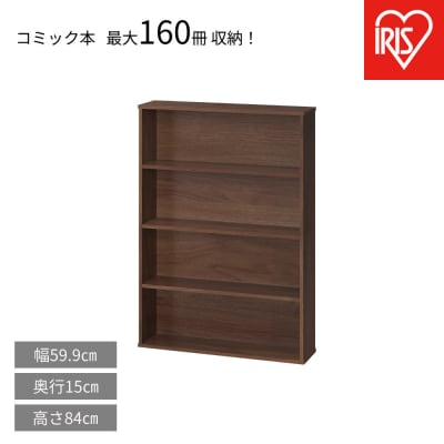 コミックラック CORKー8460R ウォールナット