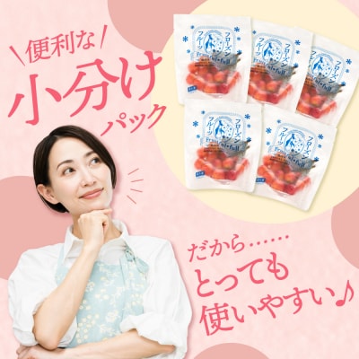 【急速冷凍】さくらんぼ「佐藤錦」100g×5袋 東根農産センター提供 hi027-244