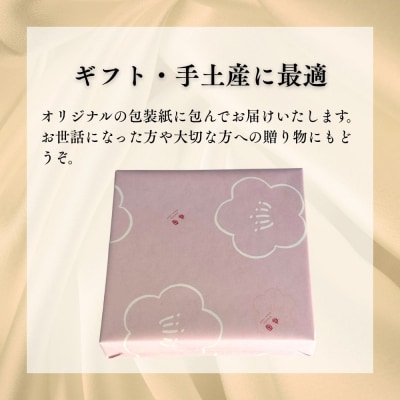 【甘党茶屋京梅園】みたらしバターサンド10個入り|京都 人気 スイーツ お菓子 洋菓子 おやつ