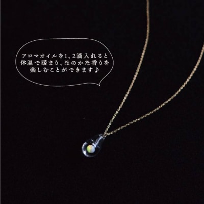 moonアロマネックレスK10YG(10金イエローゴールド)【タビノキセキ】[ADB012]