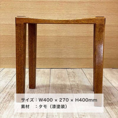 スツール 長方形 《糸島》【家具工房 陽寛(池園陽寛)】【いとしまごころ】[ANZ003]