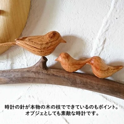 小鳥 と 月 の 時計 《糸島》 【工房はーべすと】[AYA032]