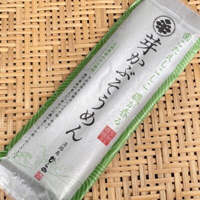 手延べ芽かぶそうめん・うずしおの華各15袋セット