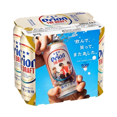 【オリオンビール】オリオン ザ・ドラフト〔500ml×24本〕県認定返礼品