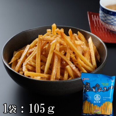 芋けんぴと塩けんぴ小分けセット 高知県 人気の和菓子 食べ比べ 6袋 室戸海洋深層水使用