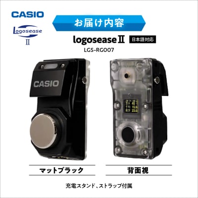 CASIO　ロゴシーズⅡ LGS-RG007*1 (マットブラック) LogoseaseⅡ