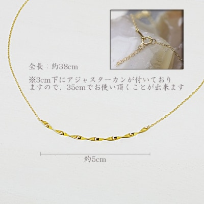 K18 ねじり地金ネックレス 05417